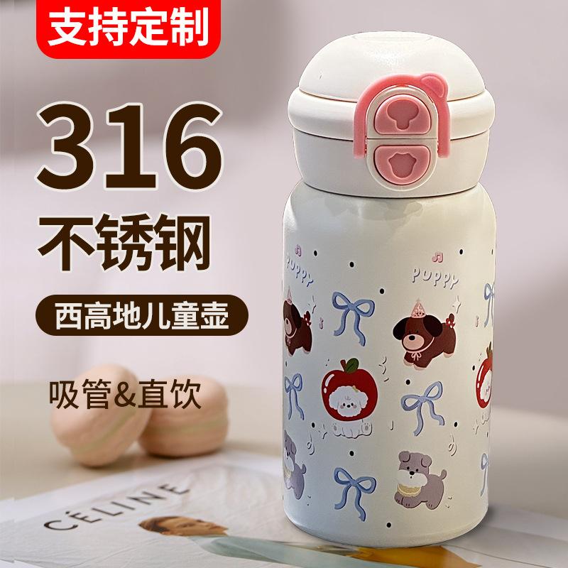Thermos cup Large capacity cute children's double drinking cup Portable handle straw cup