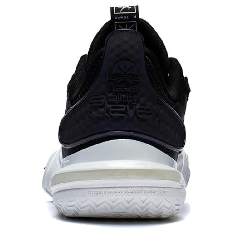 Li-Ning Wade All City 11 'Black White' Men's ABAT031-4