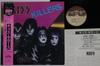 LP Record KISS  Kiss Killers 28S58 CASABLANCA 1982 Japan Obi Rock Used