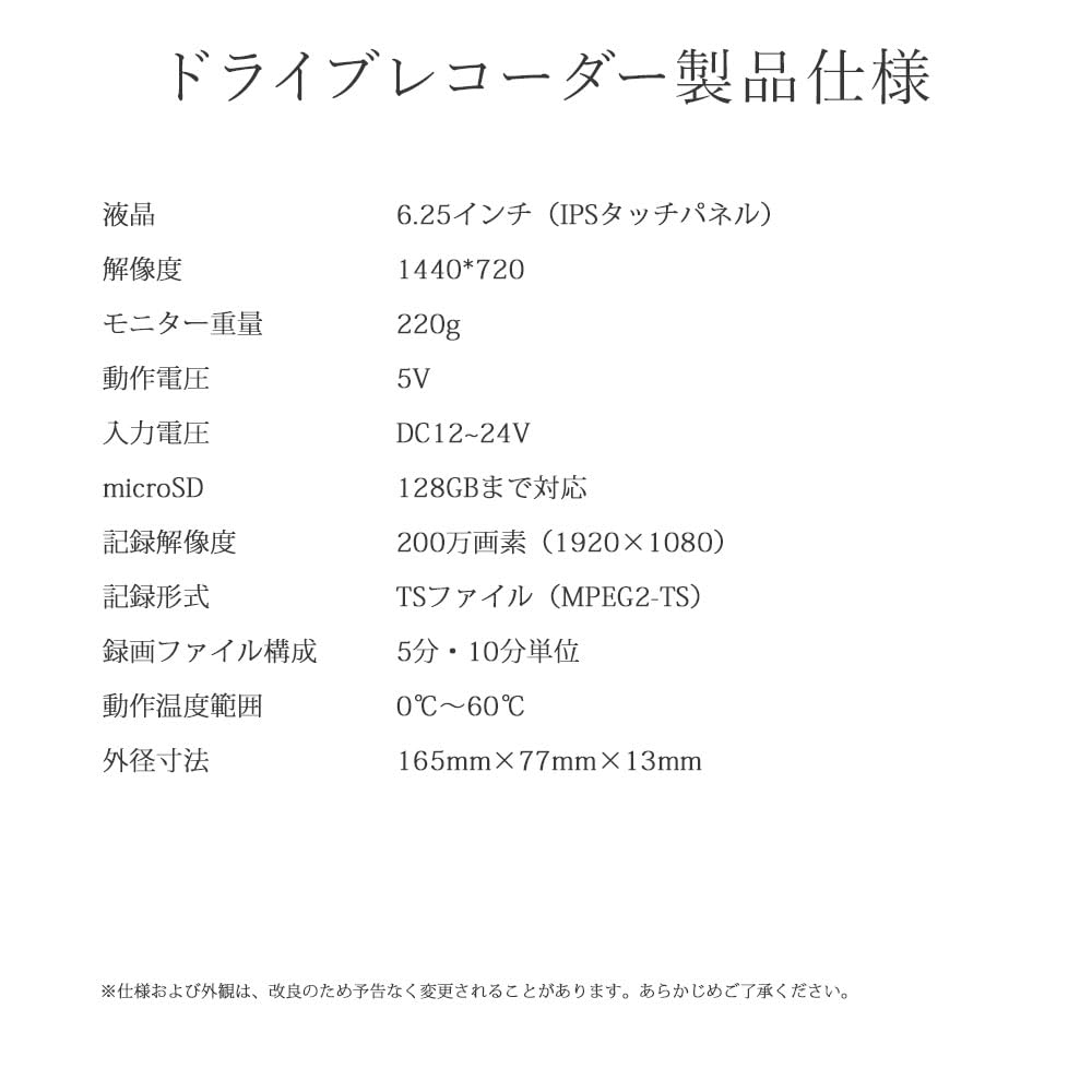 Electronic Side Mirror Drive 1080p Full Side Split Parking Includes Power Adjustable Side View Compatible with Cigarette Lighter JS625 Recorder, HD,