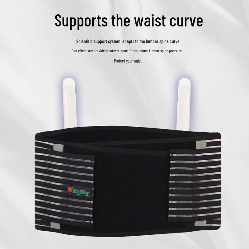 Laipishi Adjustable Breathable Sport Waist Support Belt