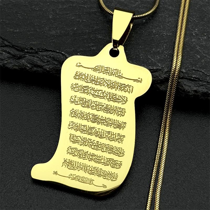 Muslim Islamic Quran Scripture Scroll Pendant Necklace for Women Men Stainless Steel Gold Color Arabic Allah Chain Jewelry Gift