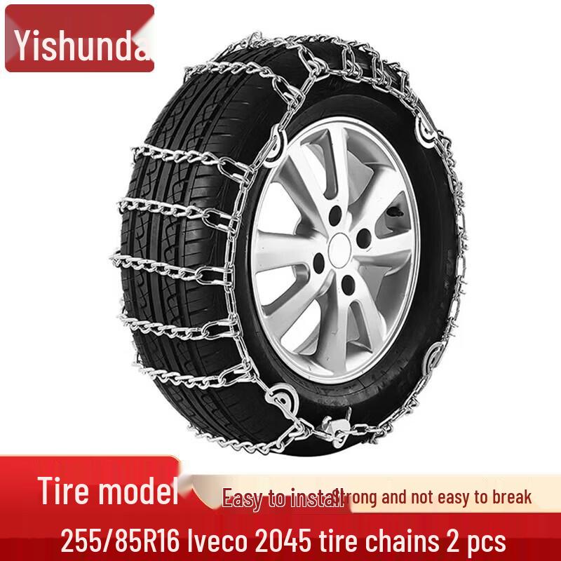 Yishunda Outdoor Emergency Car Anti-Skid Tire Chains