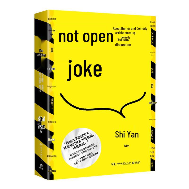 No Jokes: A Serious Discussion on Humor, Comedy, and Stand-up (Signed)