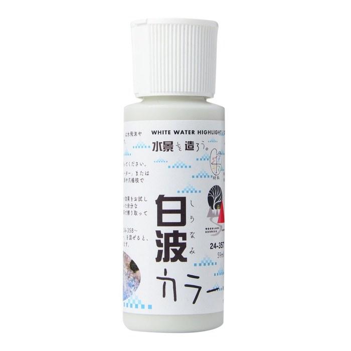 KATO Water System Series Shirah Color 24-357 Model Railroad Supplies 6.2 x 18.3 x 4.4 cm