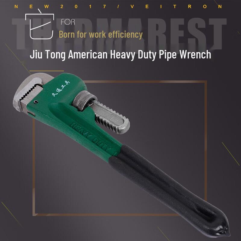 Beiyou American-Style Heavy-Duty Pipe Wrench CN plug (adapter included) 8 inch