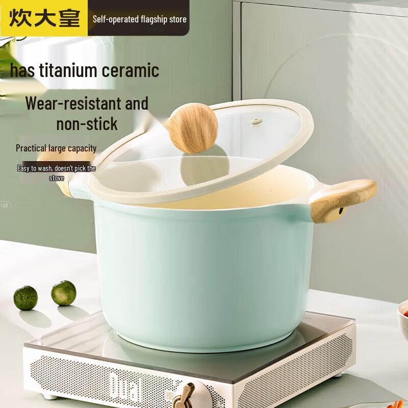 Chui Da Huang 22cm Celadon Ceramic Non-Stick Pot