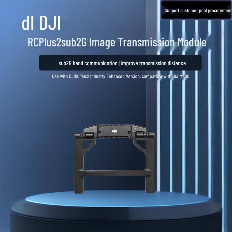 

Модуль передачі зображення DJI RC Plus 2 Sub2G