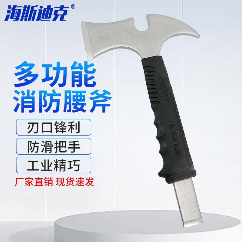 Haishidike Emergency Rescue & Firefighting Tools Firefighting Equipment