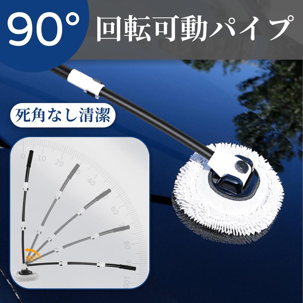 KEEVEEK Car Wash 112cm Replacement Sponge Soft Includes Switching Car Wash Roof Adjustable Car Wash Dust Water Car Wash Sponge for Car Accessories for