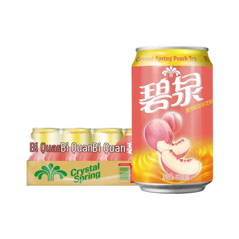 Watsons Zero Fat Peach Flavor Lemon Tea
