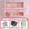 Momo Portable Toilet by a Disaster Prevention Made in Shelf Coagulating Fecal Disaster Preparedness (50 Uses) [Supervised Specialist] Japan, 15-Year