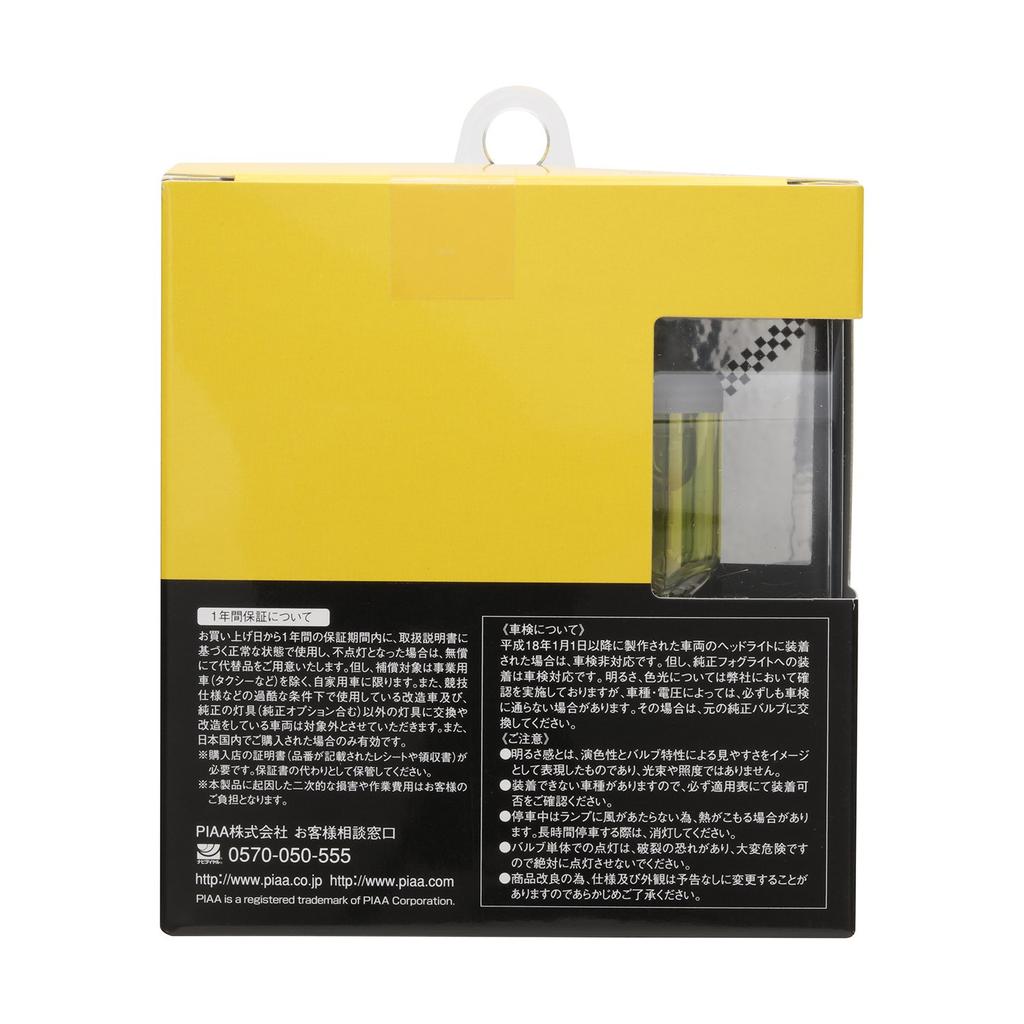 PIAA Car Halogen Bulb for H4 2500K Solar Vehicle Inspection Visible In and 12V To Warranty HY101 (Pia) Headlamps/Fog Lights, Yellow, Compliant,