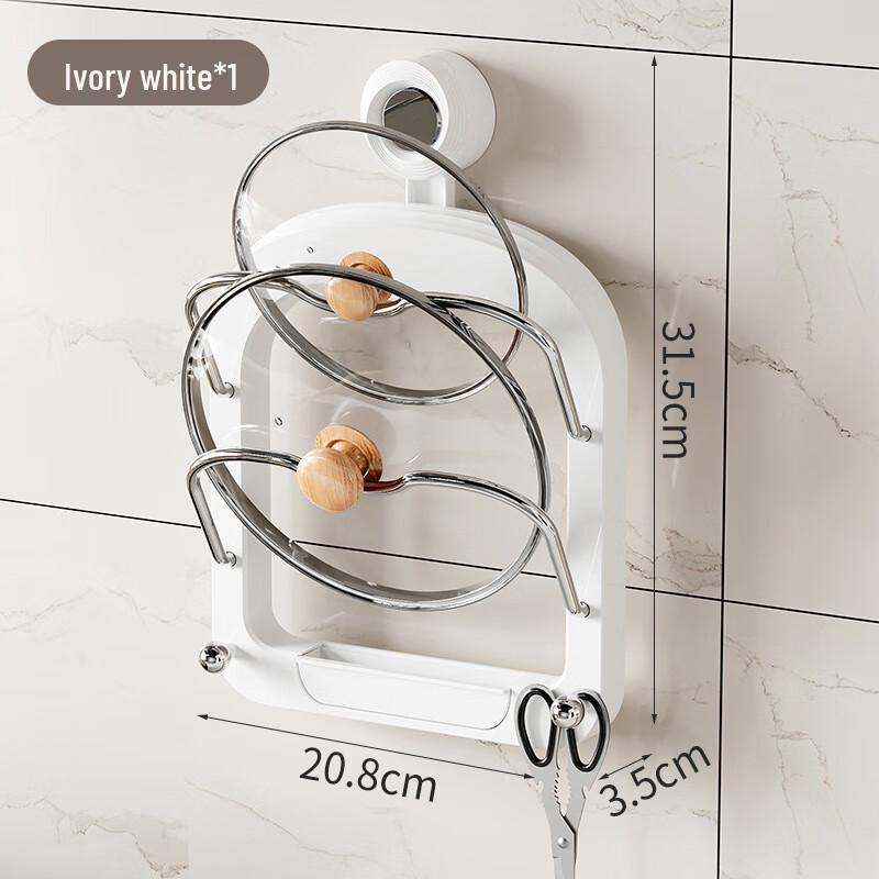 Suction Cup Wall-Mounted Pot Lid Holder