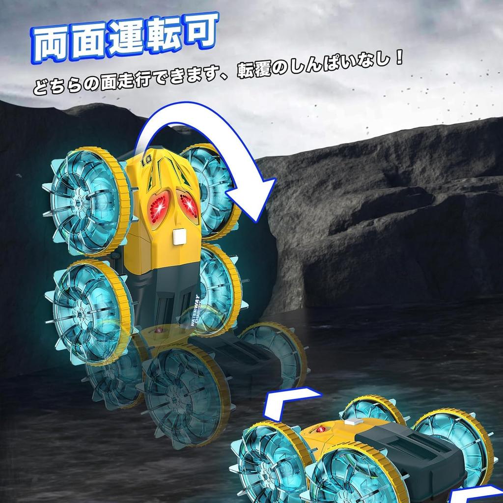 Remote Control Car for Amphibious Stunt LED USB Electric Car Toy for Elementary School Birthday Yummo Educational Technical Standards Compliance