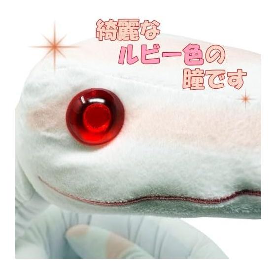 Wiggly Posing Snake Ultra BIG Plush Toy - Wired for Flexible Posing, SNS-Worthy, Approx. 140cm (Pink 'Pin-chan') - Realistic Look, Freely Poseable,