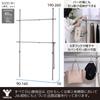 YAMAZEN Tension Pole Large Easy Indoor Tension 60kg Load Clothes Hanger Width X Depth 10cm X Height Assembly Matte Rack, Hanger, Double, Heavy-Duty,