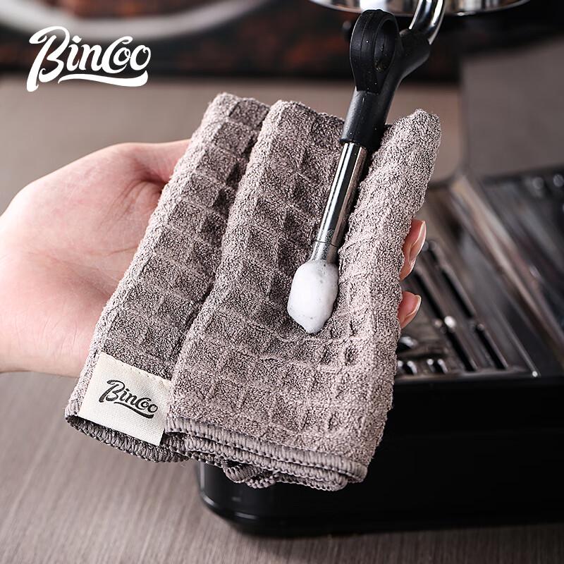 Полотенце для чистки кофемашины Bincoo Barista