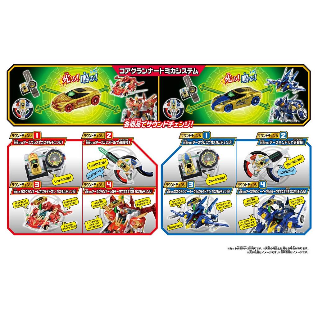 Tomica Earth Granner CG15 Core Granner Leo Red Custom Tomica Core Granner Eagle Blue Custom Tomica &