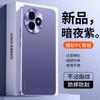 Applicable to Redmi K11 Supreme Edition mobile phone case Pro new matte metal lens all-inclusive simple anti-drop  case