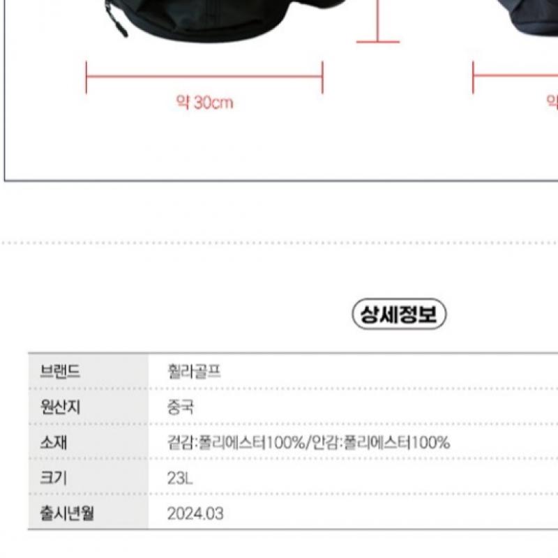 Fila Golf Light ultraLight Park Golf 23l Capacity Backpack  Golf Boots Storable 