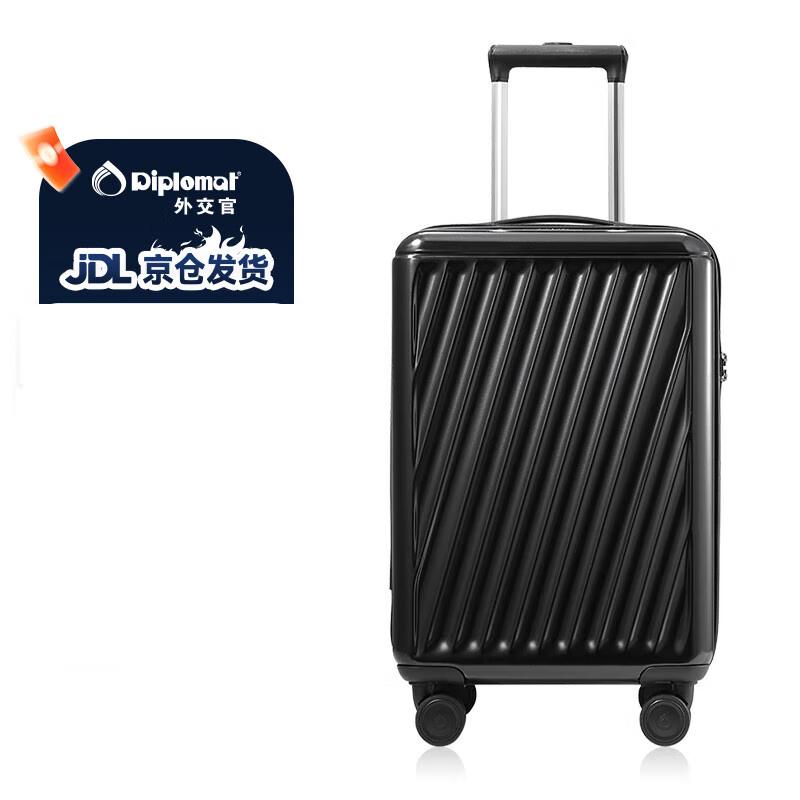 

Diplomat HM-61082 20-inch Durable Carry-on Suitcase 20 inches