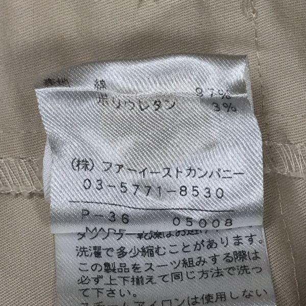 Made in Japan ANAYI Jacket and Skirt Set Up 38 Women M Beige Cotton Suit Made in Japan(USED)