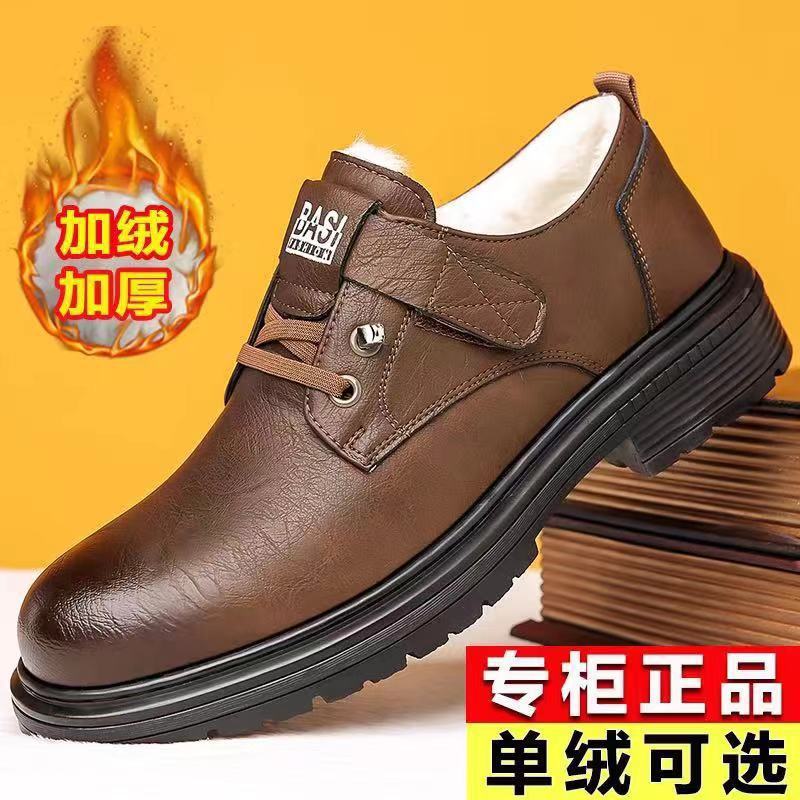 

Кожаные туфли мужские из натуральной кожи 2024 года, осень, новые британские модные туфли для вождения, флисовые, теплые, низкие, мужские повседневные туфли из хлопка 44