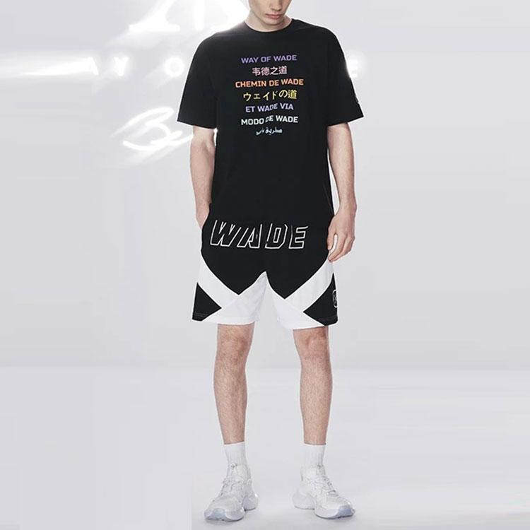 Li-Ning Wade Series International Script Print Round Neck Casual Short Sleeve T-Shirt Unisex Tops Black AHSS443-1