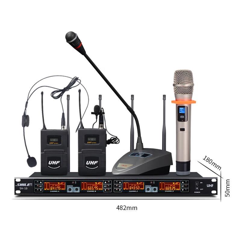 SHILE Conference Room Audio System