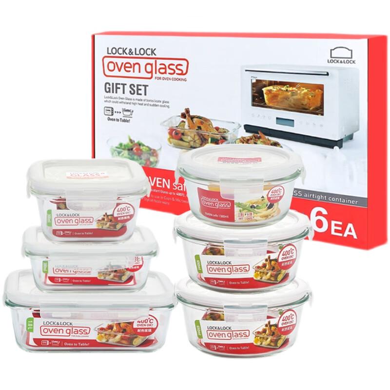 LocknLock 6-Piece Heat-Resistant Glass Food Storage Container Set
