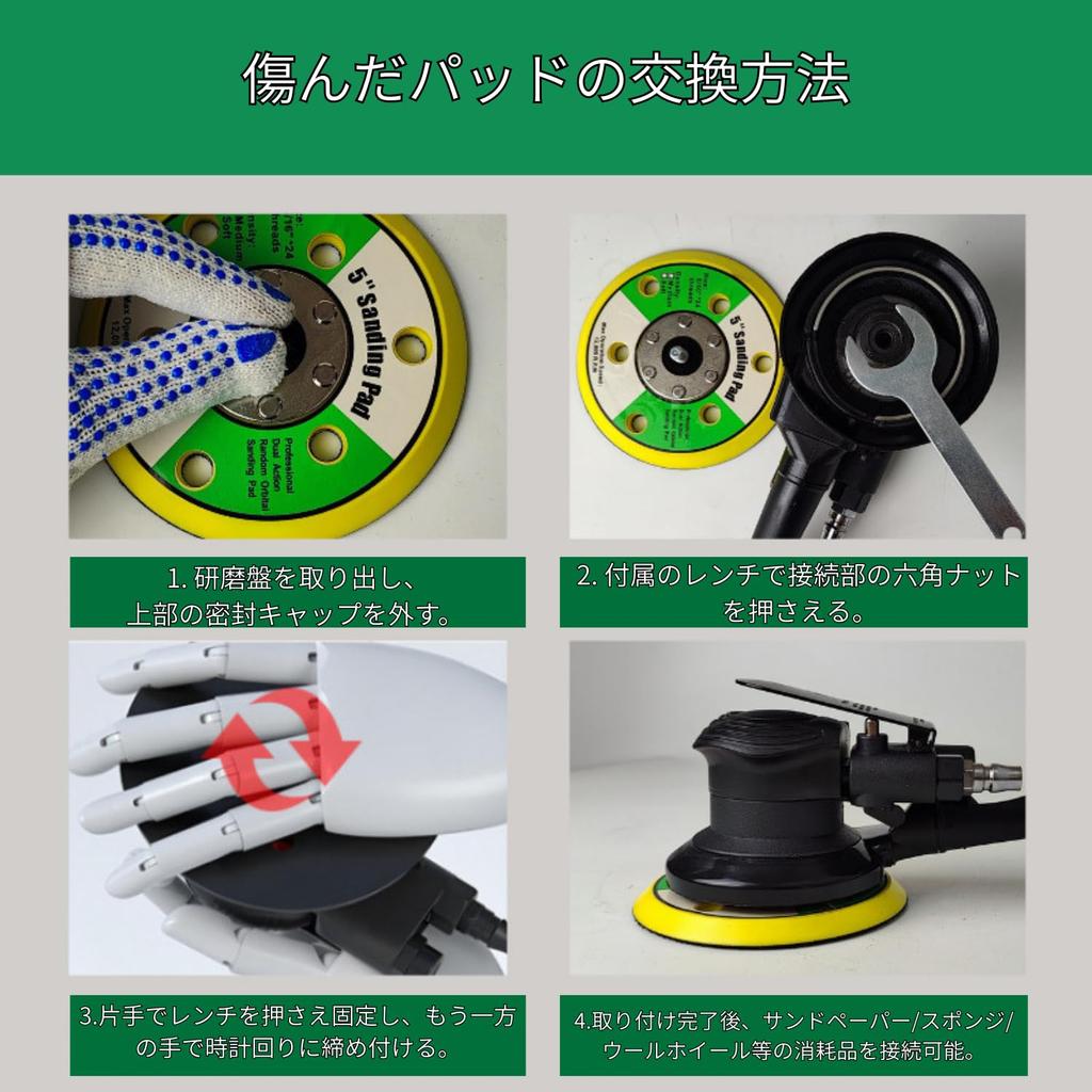 Nakk One Polisher Air Sander Buffing Pad Double Action Circular Pad Air Pressure Car DIY Air Tool Metalworking (Pad Size 150mm)