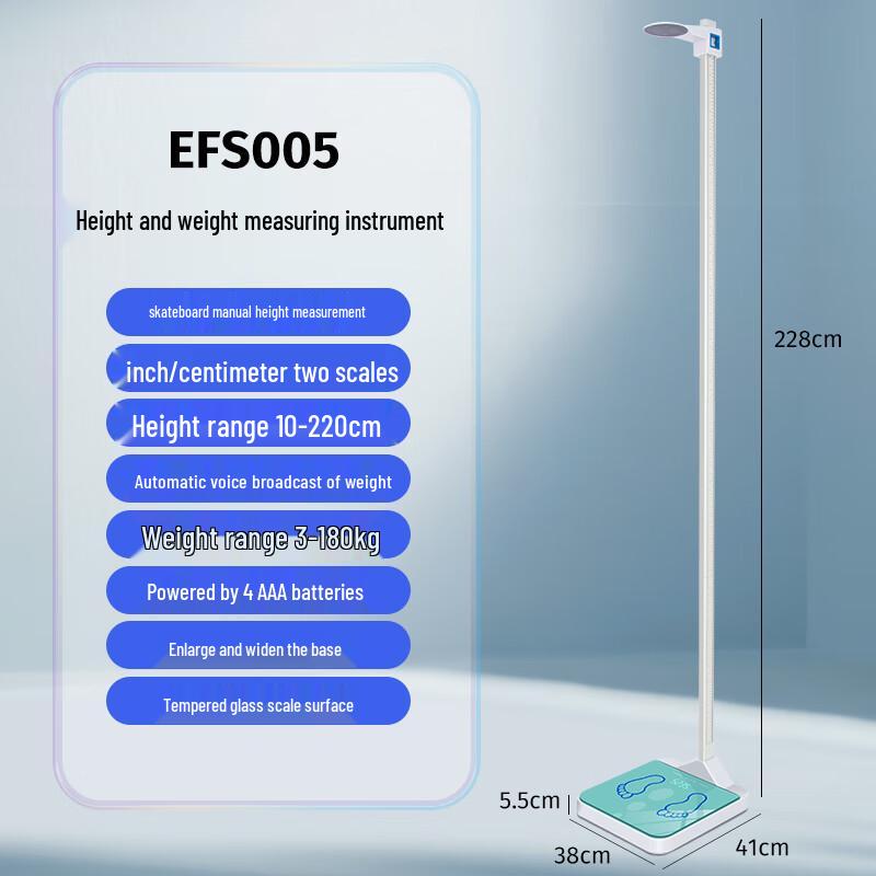 Huachao High-Tech Digital Height & Weight Scale (CN Version)