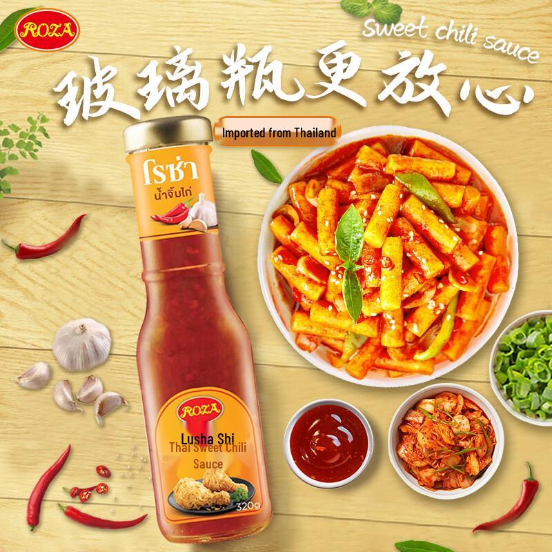 Roza Thai Imported Sauces