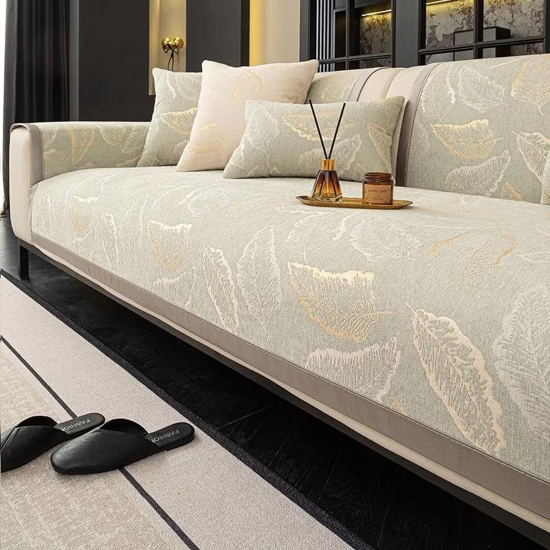 New Leather Special Sofa Cushion Simple Light Luxury High Sense Four Seasons Universal Non-Slip Cover