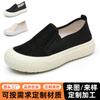 Fisherman Shoes Women's Spring New Soft-soled Breathable Single Shoes One Pedal Soft-soled Versatile Casual Lazy Canvas Shoes