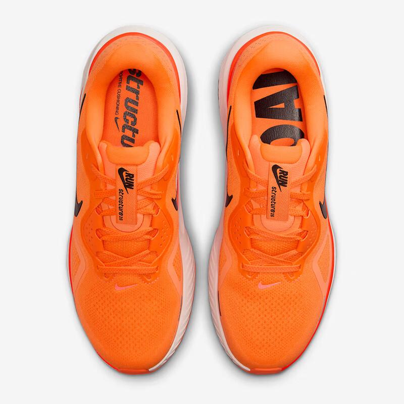 NIKE Stable Structure Men's Road Professional Running Shoes STRUCTURE 26 Sneakers