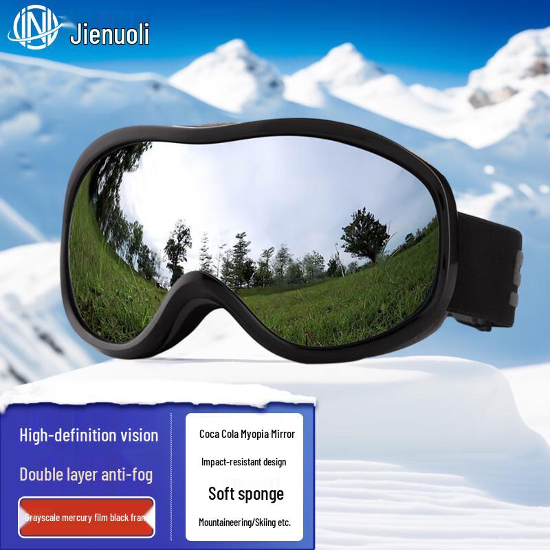 JNL N72003 Anti-Fog Ski Goggles