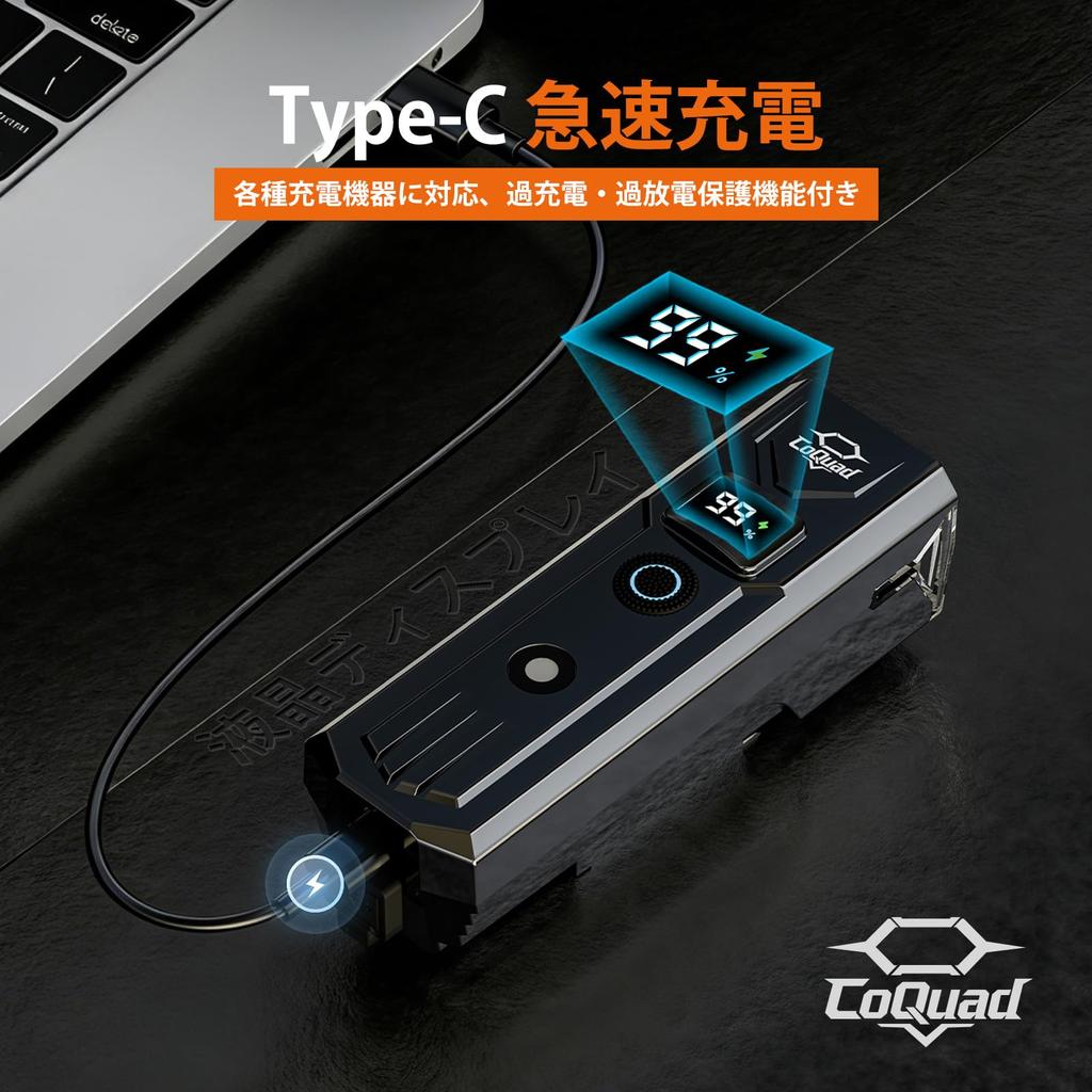 Bicycle light rechargeable IPX6 waterproof specification (2026 new model super