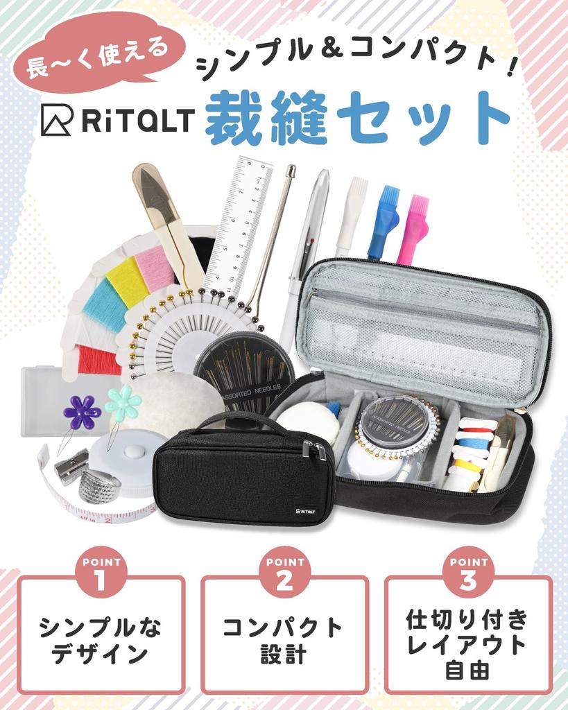 RiTaLT Sewing Set for Elementary School Girls and Elementary School Sewing Adult Sewing Tools (No Scissors) Boys, Set, (Black)