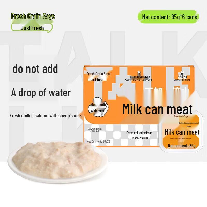 Xianliangshuo Влажный корм для кошек