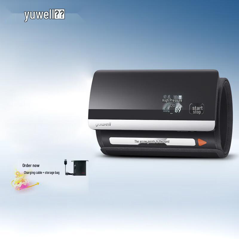 Yuwell Electronic Arm Blood Pressure Monitor