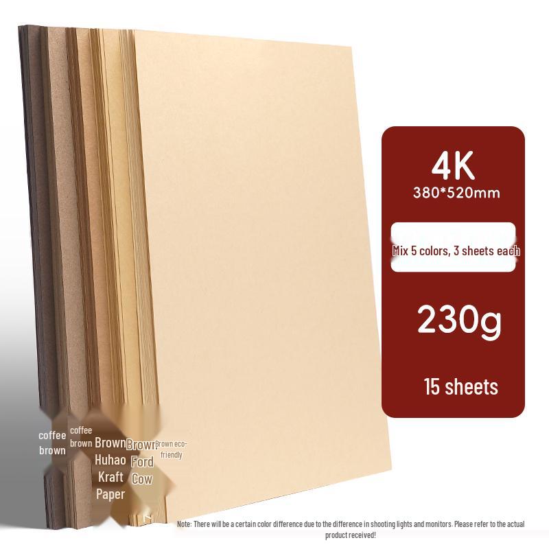 Brown Series A4 Handmade Kraft Paper: Coffee & Natural Wood Gradient