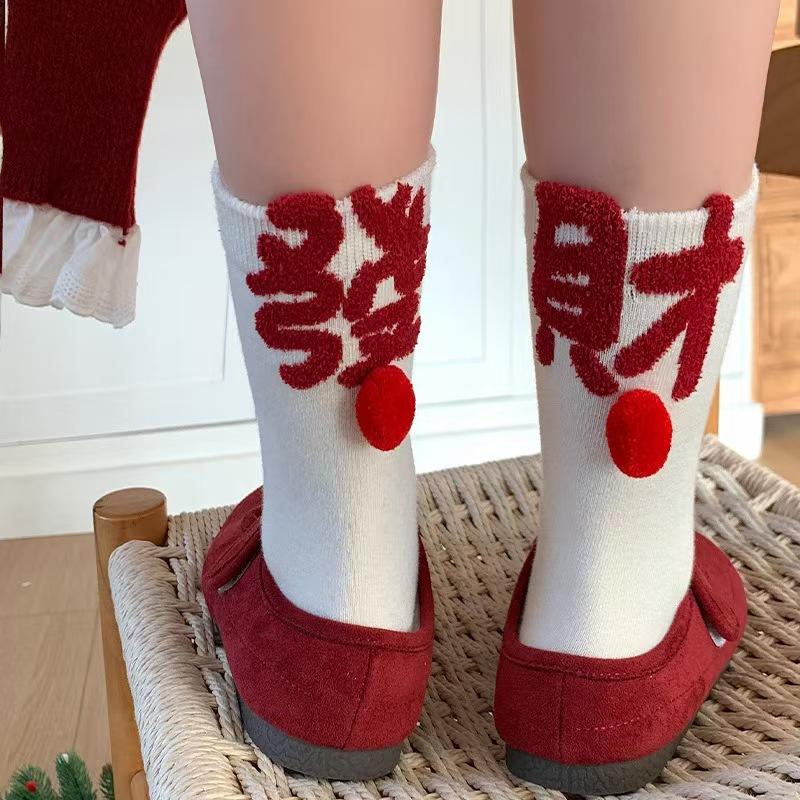 After Getting Rich, Heel Balls, Red Socks, Children'S Thickened Warm Socks, New Year'S Wool Socks