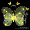 Children's Glow Angel Costume: Girl's Gauze Skirt with Flashing Wings and 20-Light Butterfly Design, 3-Piece Set.