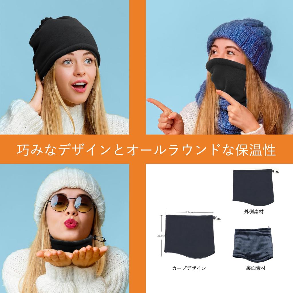 New for and Neck Warmer with Soft Fleece Lining and Adjustable and Perfect for Outdoor and Skiing [Scndtne] 2024 Men's Women's Cord, Unisex,