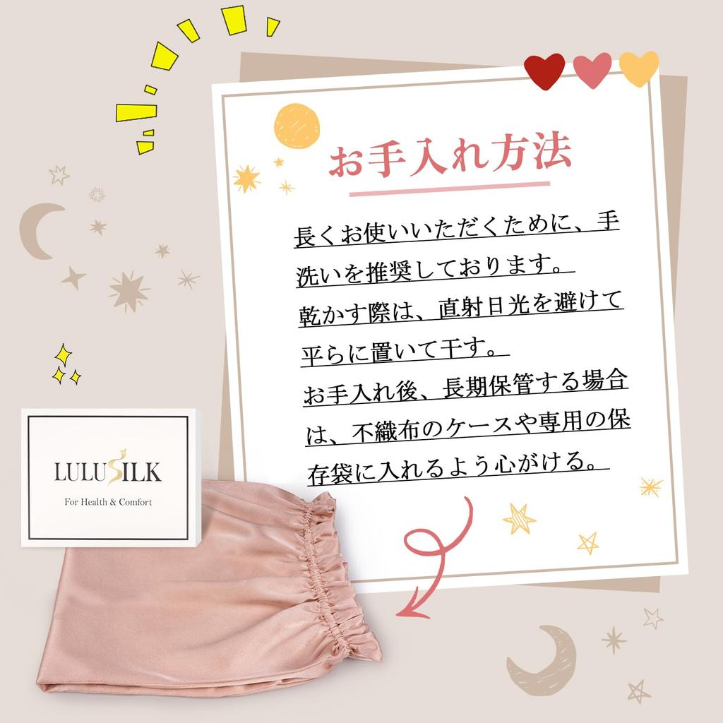 LULUSILK Night Cap for Long Cylindrical Stays Shed Until Hair Beautiful Reduces Moisturizes Shiny Dark for Postpartum Care Women's Hair, Double-Layer