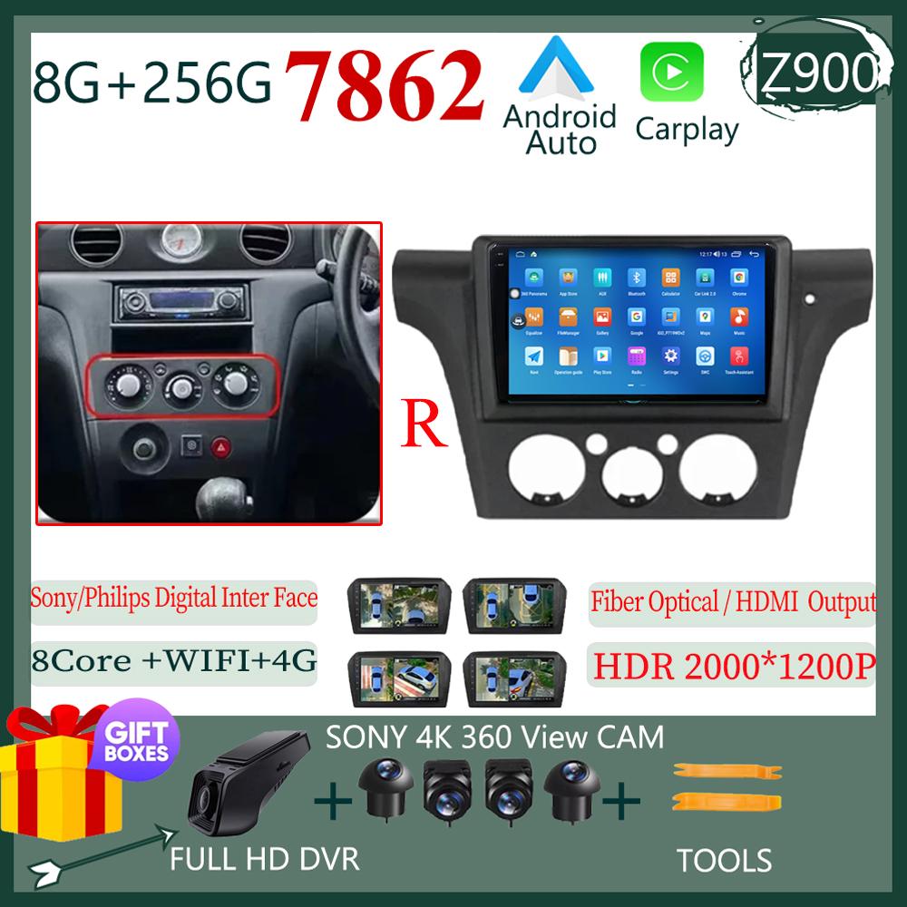 7862 Android 13 Auto Radio For MItsubishi Airtrek Outlander 2002-2008 Car Radio Multimedia Video Player Navigation GPS 2din DVD