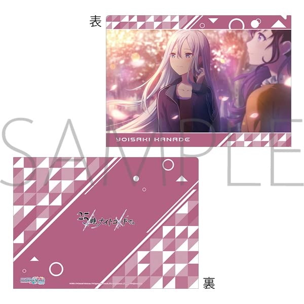 Yoizaki Kanade Clear File Project Sekai Colorful Hatsune Miku Limited Merchandise Vol.10 1 Stage! Feat.