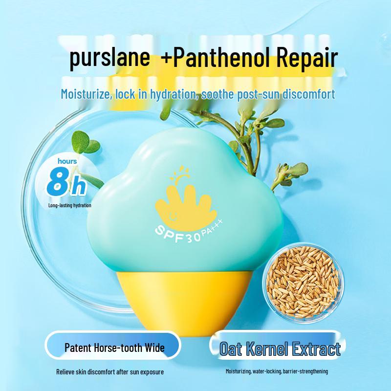 Yumeijing Kids Hydrating Sunscreen Gel